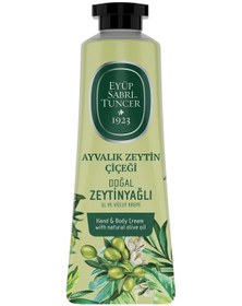 Resim Eyüp Sabri Tuncer Ayvalık Zeytin Çiçeği El ve Vücut Kremi 50 ML 