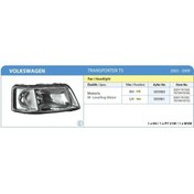 Resim Ayfar-505961 - Far Sol + Sınyal Transporter T5 03 09 Elektrikli 