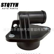 Resim 68083202ab 68083202ac Jeep Dodge Chrysler Havalandırma Valfi 5184763ac İçin Uygundur 0969 
