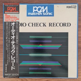 Resim Audio Check Record 