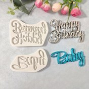 Resim 1 adet, Mutlu Yıllar Fondan Kalıbı, 3D Silikon Kalıp, Şeker Kalıbı, Çikolata Kalıbı, DIY Pasta Süsleme Aracı, Pişirme Araçları, Mutfak Aksesuarları 