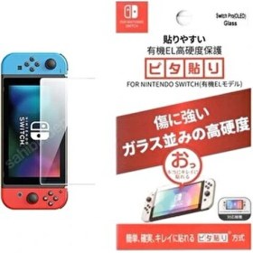 Resim Nintendo Switch OLED Oyun Konsolu Kırmızı Mavi 64 GB Kablosuz Bağlantı ve İki Kollu Tasarım 