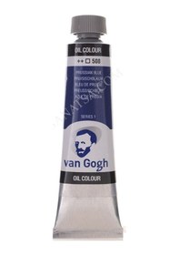 Resim Talens Van Gogh Yağlı Boya 40 ML 508 Prussian Blue 