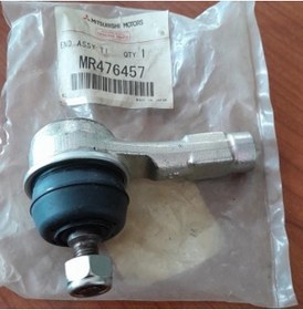 Resim Mitsubishi Lancer Rot Başı 2003 ve Sonrası MR476457 