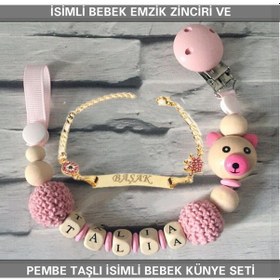 Resim Sahi Aksesuar İsimli Bebek Emzik Zinciri ve İsimli Bebek Künye Seti BEZYI316 Pembe 