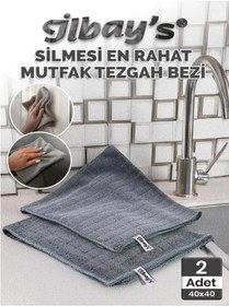 Resim İlbay's 2 Adet Mutfak Tezgah Bezi 40x40 Gri 