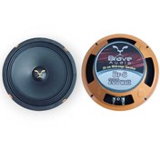 Resim Brave 20 CM ÇİFTİ 400 WAT 200 RMS BRAVE MİDRANGE 