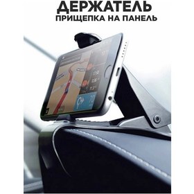 Resim 4-electronics Klemensli Pano Telefon Tutucu 415331647 Siyah 