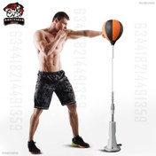 Resim Reaksiyon ve Hedef Eğitimi için Şişme Boks Refleks Çantası - Tek Tıklama Kurulumu Ev Fitness Ekipmanı, Karışık Renkler, Dayanıklı ve Taşınabilir Tüm Fitness Seviyeleri için, Boks Aksesuarları, Şık Tasarım, Sağlam Yapı 