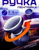 Resim Linelatio Direksiyon İçin Döner Aksesuarlar 264538845 