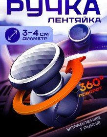 Resim Linelatio Direksiyon İçin Döner Aksesuarlar 264538845 