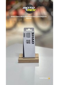 Resim Shad C010cs Motosiklet Depo Üstü Çanta Bağlama Aparatı 