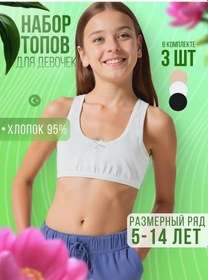 Resim Baykar Gençler İçin Sporcu Üstü 210384570 Siyah 