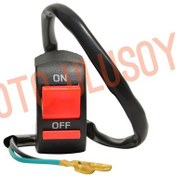 Resim Sis Farı Kumanda & Aç Kapa Düğmesi Universal 