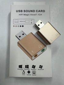 Resim Usb ses kartı 7.1 usb ses kartı 
