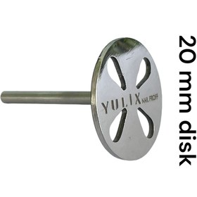 Resim YULİX Kuru pedikür diski 20 mm 