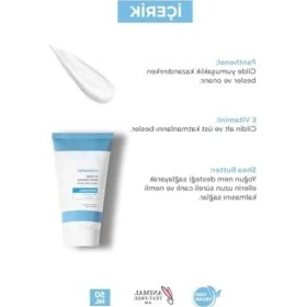 Resim Aesco Yoğun Nemlendirici El Bakım Kremi - 50 ml 