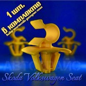 Resim Avtoprajs Kaput, Destek, Ayak, Direk, Halka Kelepçeleri 226939926 