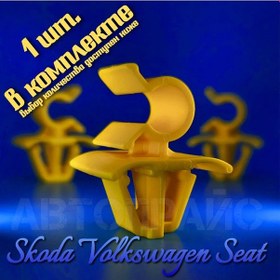 Resim Avtoprajs Kaput, Destek, Ayak, Direk, Halka Kelepçeleri 226939926 