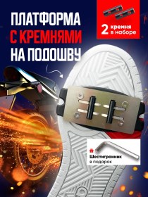 Resim Decor Plus Ayakkabıtokmağı Çakmak Arkı 266143394 