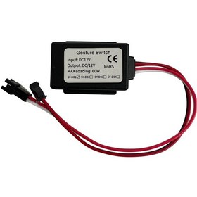 Resim 12 Volt 60 Watt El Hareket Algılama Sensörü Ayna Arkası Sensörü Banyo Aynası Sensörü Mobilya Sensörü Siyah 