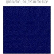 Resim Custompaints Raptor Kaplamalar İçin 1 Litrelik Renkleme Seti 210374564 