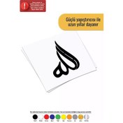 Resim Hat Tarzı Yazılmış Lafza İ Celal - Araç, Oto, Laptop, Duvar Uyumlu Sticker 10 13 Cm 