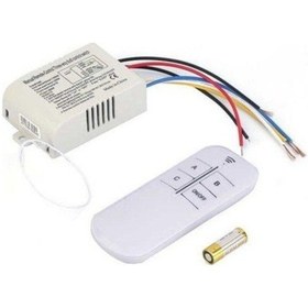 Resim CANLAR AYDINLATMA 3'lü Uzaktan Avize Kumandası 