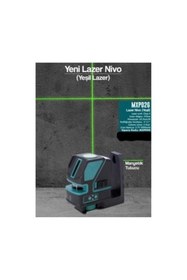 Resim Max Extra 3.7v 5000mah Lazer Şakül (TERAZİ) Mxp02g 