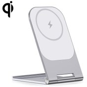 Resim Sunskyy Y56 15w İphone 12 Ve Üstü İçin Uyumlu Katlanır Manyetik Kablosuz Şarj Standı Gümüş 