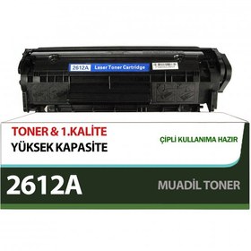 Resim For HP LaserJet 1022 1022n Toner Muadil Yüksek Kapasite 