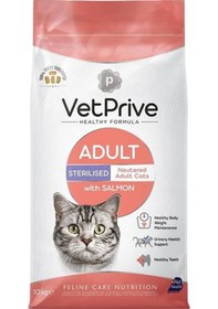 Resim Somonlu Kısırlaştırılmış Kedi Maması 1,5 Kg 