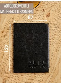 Resim Barsalini Land Suni Deri Evrensel Araç Belgeleri Kılıfı 123451530 