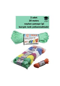 Resim 2 Adet Naylon Çamaşır İpi Çok Amaçlı 20 Metre Ambalaj Paketleme Çamaşır İpi 