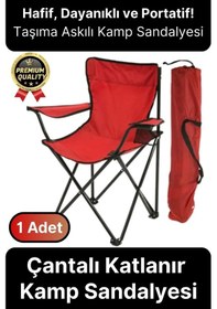 Resim Taşıma Askılı 120 Kg Dayanıklı Konforlu Çantalı Katlanır Su Geçirmez Piknik Plaj Kamp Sandalyesi Diğer Çok Renkli 