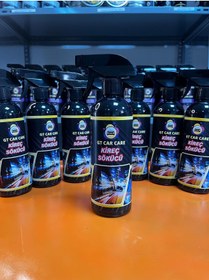 Resim GT CAR CARE KREÇ SÖKÜCÜ 500ML 