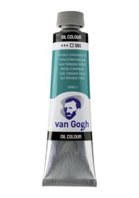 Resim Van Gogh 40ml Yağlı Boya Phthalo Turquoise Blue / 565 No Color 