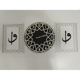 Resim Duvar Saati - Elif-vav Duvar Süsü 3 Lü Set Çok Şık 40 120 Renkli 