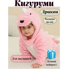 Resim Davidstars Bebekler İçin Ejderha Dinozor Kumaşlı Overaly 280540910 Pembe 