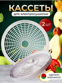 Resim Polly Ekrum Kurutma Tepsileri 336002128 