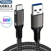 Resim USB A'dan USB C'ye Hard Disk Kablosu, USB 3.1 Tip-C Veri Kablosu, 10 Gbps Veri Transferi ile USB 3.2, USB A Erkek USB C Erkek, 3A 60W Yüksek Akım USB Veri Kablosu 1 Metre, 2 Metre ve 3 Metre Uzunluklarda Mevcuttur. 