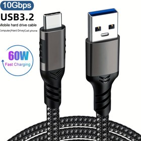Resim USB A'dan USB C'ye Hard Disk Kablosu, USB 3.1 Tip-C Veri Kablosu, 10 Gbps Veri Transferi ile USB 3.2, USB A Erkek USB C Erkek, 3A 60W Yüksek Akım USB Veri Kablosu 1 Metre, 2 Metre ve 3 Metre Uzunluklarda Mevcuttur. 