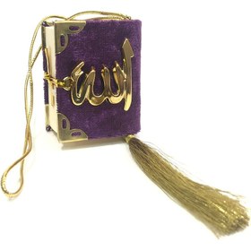 Resim ENSARHAC-UMRE MALZEMELERİ KADİFE KAPLI LÜKS TAM KURAN-I KERİM MİNİ OTO SÜS-MOR "10'lu" 