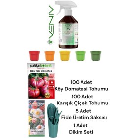 Resim 3v 5 Li Bitki Yetiştirme Seti Organik Besin + Çiçek & Domates Tohumu + Dikim Seti + Saksı 