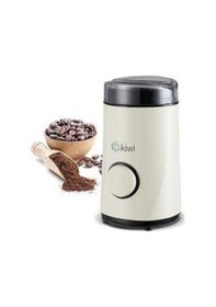 Resim Kiwi Kahve Baharat Öğütücü 