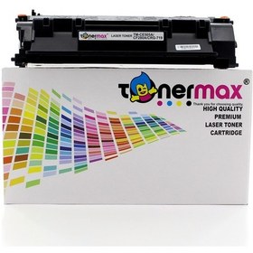Resim Canon Crg-719 Uyumlu Toner / Canon Lbp-6680X Uyumlu Toneri N11.14709 