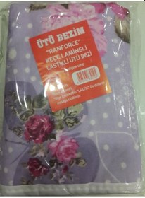 Resim Lastikli Keçe Lamineli Ütü Masası Bezi Örtüsü 50x130 