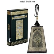Resim Kabeli Ibadet Seti N11.51623 