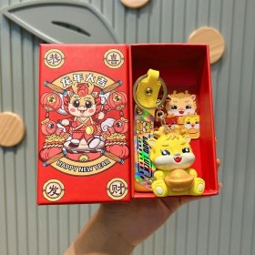 Resim OEMG Yıl Maskotu Karikatür Çekicilik Anahtarlık Kolye Bebek Karikatür Hediyeler (Yurt Dışından) 