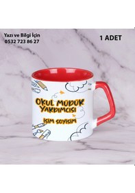 Resim Okul Müdür Yardımcısı Öğretmenler Günü İçin Kişiye Özel İsim Baskılı Kupa Bardak Öğretmene Hediyelik Kısakırmızı 